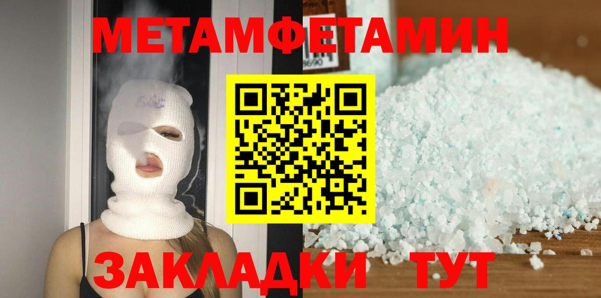 Amphetamine 97% Саратов