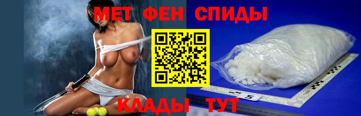 Амфетамин  АМФ Premium  АМФЕТАМИН  Вход с VPN  Саратов 