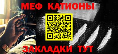 соль курить ск Славгород