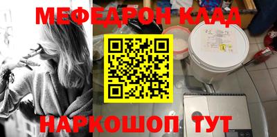 прущая мука Славянск-на-Кубани