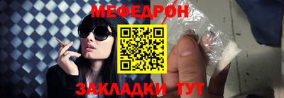 соль курить ск Славгород
