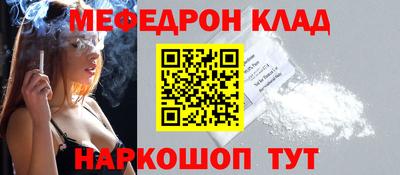соль курить ск Славгород