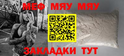 скорость mdpv Сланцы