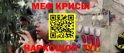 соль курить ск Славгород
