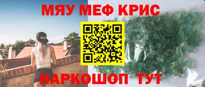 прущая мука Славянск-на-Кубани