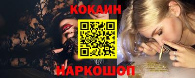 прущая мука Славянск-на-Кубани