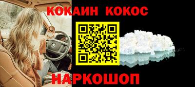 скорость mdpv Сланцы