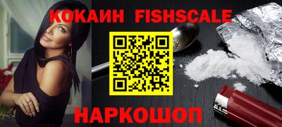 скорость mdpv Сланцы
