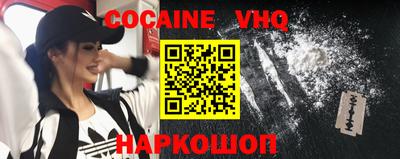 прущая мука Славянск-на-Кубани