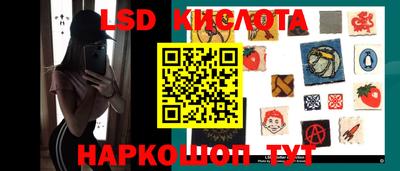 скорость mdpv Сланцы