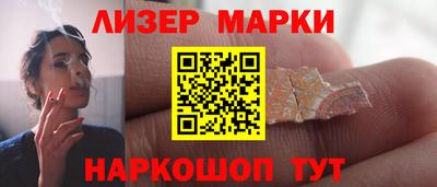 скорость mdpv Сланцы