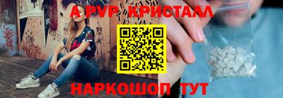 прущая мука Славянск-на-Кубани