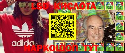 прущая мука Славянск-на-Кубани