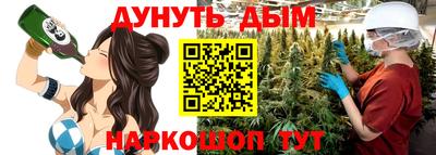 соль курить ск Славгород