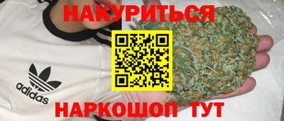соль курить ск Славгород