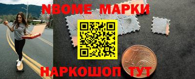 скорость mdpv Сланцы
