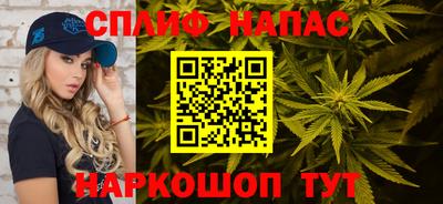 соль курить ск Славгород