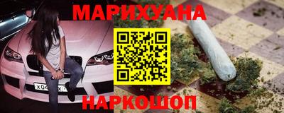 соль курить ск Славгород