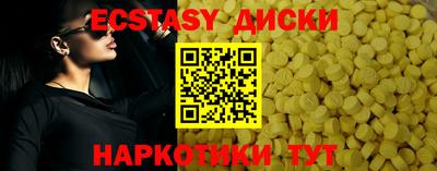 прущая мука Славянск-на-Кубани
