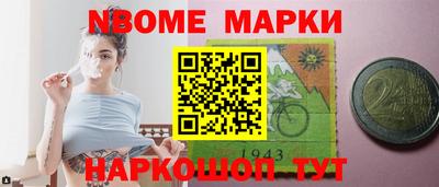 прущая мука Славянск-на-Кубани