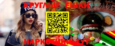 соль курить ск Славгород