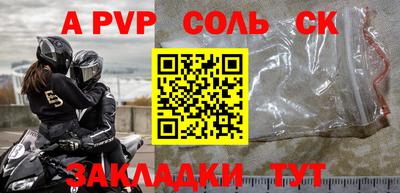 прущая мука Славянск-на-Кубани