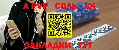 скорость mdpv Сланцы
