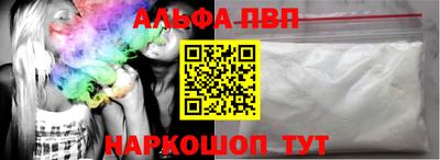 соль курить ск Славгород