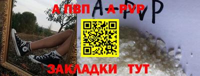 скорость mdpv Сланцы