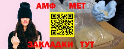 соль курить ск Славгород