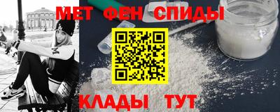скорость mdpv Сланцы