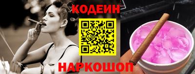 прущая мука Славянск-на-Кубани