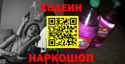 прущая мука Славянск-на-Кубани