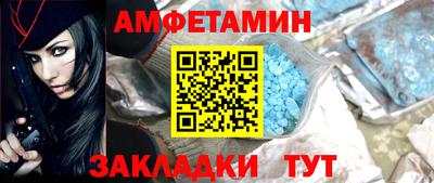 соль курить ск Славгород