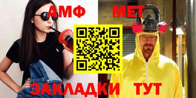 прущая мука Славянск-на-Кубани