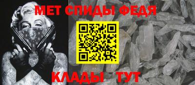 соль курить ск Славгород