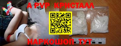 соль курить ск Славгород