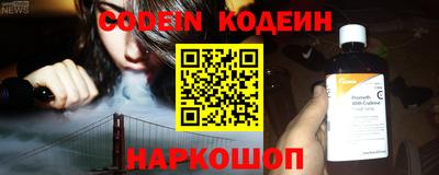 соль курить ск Славгород