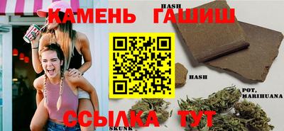 скорость mdpv Сланцы