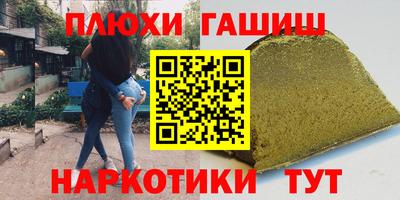 скорость mdpv Сланцы