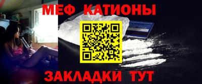 прущая мука Славянск-на-Кубани