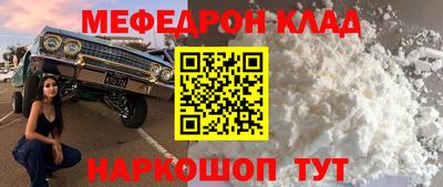 прущая мука Славянск-на-Кубани