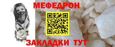 скорость mdpv Сланцы
