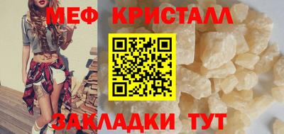 скорость mdpv Сланцы