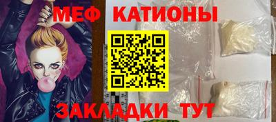 соль курить ск Славгород