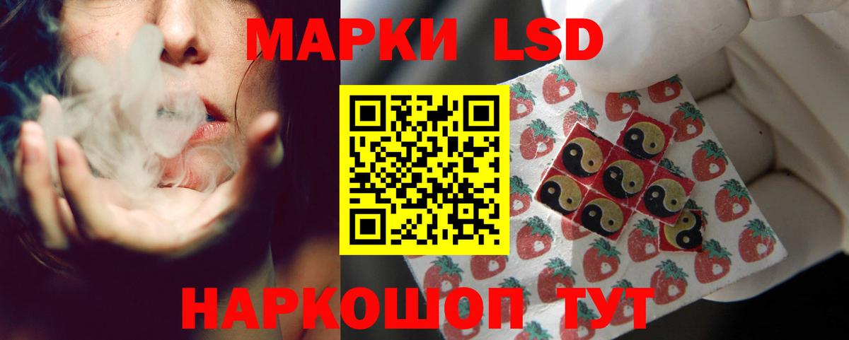Саратов  Лсд 25 экстази кислота  Лсд 25 экстази кислота  Вход с VPN 