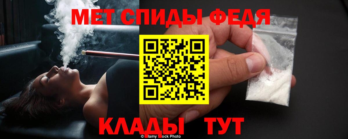 Метамфетамин витя  Метамфетамин витя  Вход с VPN  Саратов 