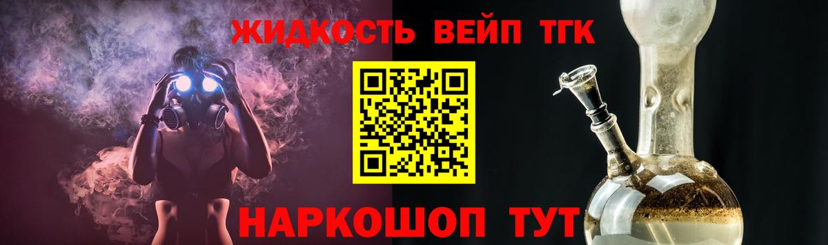 Дистиллят ТГК Wax Саратов